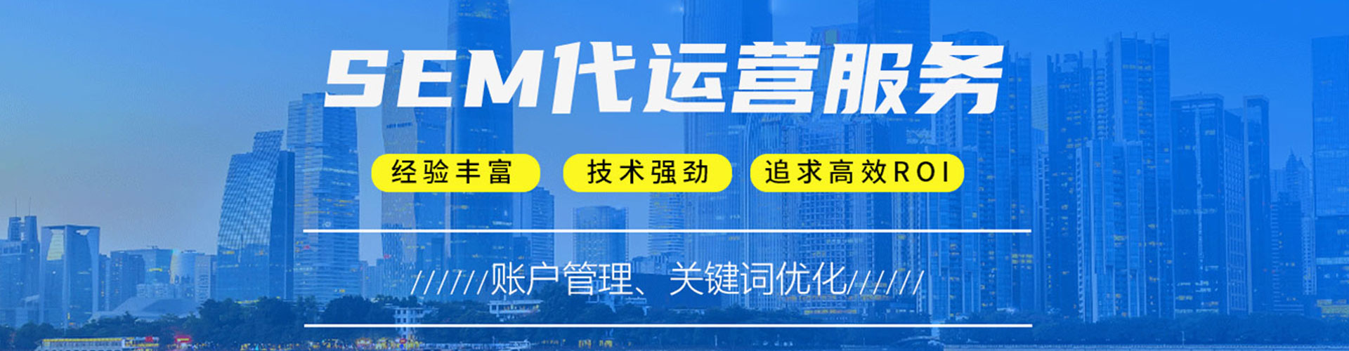 弋阳百度推广代理